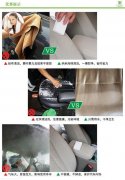 清潔海綿魔力擦能擦車外殼嗎？會傷車漆嗎？