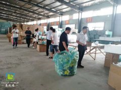 歡迎省委領(lǐng)導(dǎo)巡查恩沃德海綿工廠！